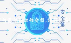 推示以下内容可能包含对