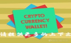 关于“tokenim是否有两个”