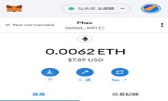如何安装以太坊钱包：简