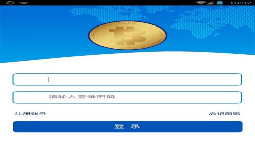 今日USDT价格行情及最佳交易平台推荐