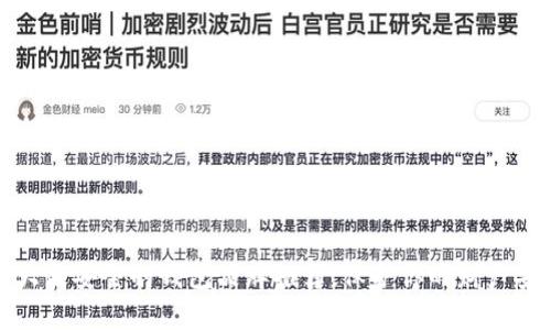 十大最安全的钱包品牌推荐，保护你的财产安全