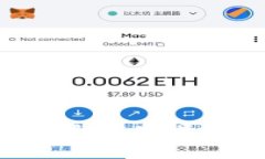 数字加密货币的全面解析