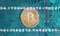  biaoti 以太坊官方网站及其