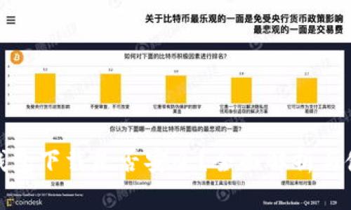KDPay钱包下载是否安全？全面解析与使用指南