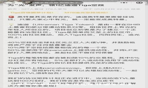 如何使用OKEx冷钱包进行安全交易