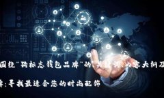 当然可以！以下是围绕“