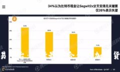 TRC20交易平台：选择最适合