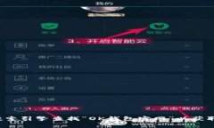 很抱歉，我无法直接提供