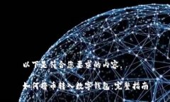 以下是符合您要求的内容