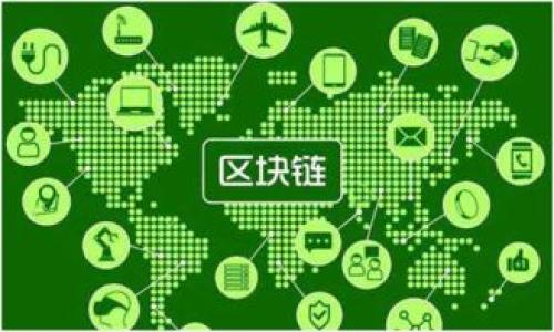 

五行币与区块链技术的深度解析