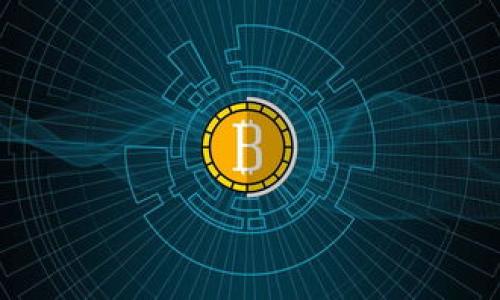 信任钱包（Trust Wallet）是一种加密货币钱包，旨在为用户提供一个安全、方便、去中心化的方式来存储、管理和交易他们的加密资产。它是一款移动应用程序，支持多种加密货币和代币，特别是以太坊及其ERC-20和ERC-721代币。由于其开源的特性和对用户私钥的完全控制，信任钱包受到了很多加密货币用户的青睐。

信任钱包的主要功能包括：

1. **私钥控制**：用户的私钥由用户自己掌握，而不是由任何第三方公司管理，这样可以提高安全性。
  
2. **多种资产支持**：信任钱包支持数千种加密货币和代币，可以方便用户管理多种资产。

3. **去中心化**：信任钱包是一个去中心化的钱包，用户可以直接与区块链网络交互，无需中介。

4. **用户友好**：该钱包的用户界面简单易懂，适合新手和经验丰富的用户使用。

5. **DApp浏览器**：信任钱包内置DApp浏览器，允许用户直接访问去中心化应用（DApp）。

6. **跨平台支持**：信任钱包可以在移动设备上使用，并支持iOS和Android平台。

总之，信任钱包是一个强大且灵活的工具，适合需要安全地存储和管理加密资产的用户。
