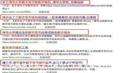 比特派钱包官网版APP下载