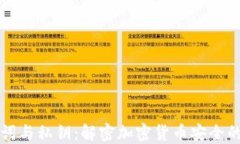 助记词与私钥：解密加密