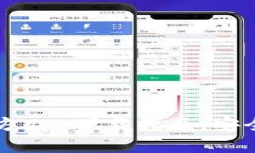 比特币钱包官方app下载指南：安全与操作全解析