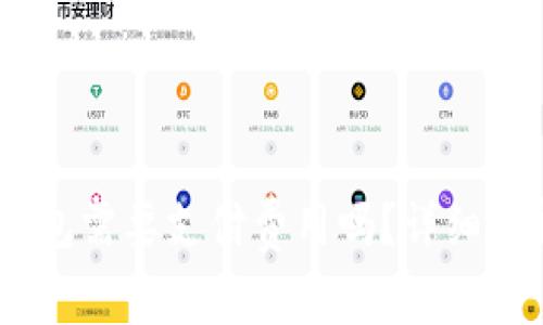 申请开通OK钱包需要支付费用吗？详细解析与用户指南
