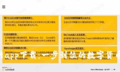 okpay钱包官网app下载：一步