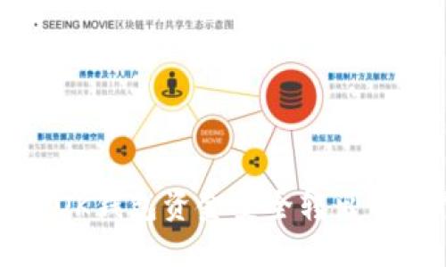 如何将OK钱包资金安全转出到银行卡