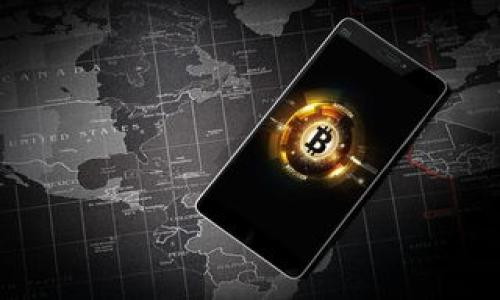 思考的

   如何安全下载USDT钱包及其使用指南  / 
```

相关关键词

 guanjianci  USDT钱包下载, 加密货币钱包, 电子货币安全, 钱包使用技巧  /guanjianci 
```

内容主体大纲
1. 引言
   - USDT的定义及其重要性
   - 选择合适钱包的必要性

2. USDT钱包的类型
   - 热钱包与冷钱包的区别
   - 推荐几款常见的USDT钱包

3. 如何下载USDT钱包
   - 官方网站下载步骤
   - 注意事项与安全提示

4. 安装与设置USDT钱包
   - 下载安装后的配置
   - 备份与恢复钱包的重要性

5. USDT钱包的使用技巧
   - 如何进行充值与提现
   - 安全交易小贴士

6. USDT钱包的常见问题解答
   - 常见问题汇总与解决方法

7. 结论
   - 总结钱包的重要性与选择技巧

详细内容

### 引言
在数字货币不断发展的时代，USDT（泰达币）作为一种重要的稳定币，在加密货币市场上扮演着重要角色。不同于波动较大的比特币或以太坊，USDT的价值与美元挂钩，为用户提供了更高的稳定性。在这种情况下，选择一个安全、可靠的USDT钱包便显得尤为重要。本篇文章将详细介绍USDT钱包的下载、安装和使用技巧，帮助用户更好地管理其数字资产。

### USDT钱包的类型
USDT钱包主要分为热钱包和冷钱包。热钱包是连接互联网的，方便快捷，适合频繁交易的用户；冷钱包则不连接互联网，更加安全，适合长期保存大额数字资产的用户。

在现如今市场上，推荐一些常见的USDT钱包，如：strongTrust Wallet/strong（热钱包）、strongLedger Nano S/strong（冷钱包）、strongImToken/strong（热钱包）、strongTrezor/strong（冷钱包）。这些钱包在用户中广受好评，各自有着不同特点和安全保障措施。

### 如何下载USDT钱包
下载USDT钱包前，用户首先需要确认所选钱包的官方网站或官方应用商店。安全下载不仅能保证钱包本身的安全，更可以避免钓鱼网站。

以Trust Wallet为例，用户可以前往其官网，点击下载链接，选择适合的操作系统进行下载。下载完成后，用户需注意检查文件的完整性，确保未被篡改。同时，将下载的文件保存在一个安全的位置，避免恶意软件的干扰。

### 安装与设置USDT钱包
下载完成后，用户需进行安装。installation过程相对简单，按照提示一步一步完成即可。安装期间，用户可能会被要求设置一个强密码，以提高安全性。

设置完毕后，用户需要进行备份，通常会生成一组助记词或私钥。这些信息是钱包恢复的关键，一定要妥善保存，切勿与他人分享。用户可以将这些信息写在纸上并存放在安全的地方。

### USDT钱包的使用技巧
一旦完成安装，用户可以开始使用USDT钱包。充值时，用户可以通过购买USDT或将其他数字货币转换为USDT进行充值。提现时，只需将USDT发送至所需地址即可。

安全交易的时机同样重要，用户在进行转账时，需要仔细确认对方地址，并确保钱包中资金不足以进行诈骗交易。了解链上交易的确认时间有助于用户更加合理安排交易时机。

### USDT钱包的常见问题解答
在使用USDT钱包的过程中，用户难免会遇到一些常见问题，如无法登录、交易失败、钱包被盗等。这些问题通常可通过仔细阅读FAQ、用户社区及相关论坛获得答案。

对于每个问题，用户也可以联系钱包的技术支持，获取专业的帮助。此外，用户平时要做好数据备份，确保可以随时恢复钱包数据。

### 结论
总而言之，USDT钱包的选择与使用对用户的数字资产管理至关重要。通过本篇文章的引导，相信用户能够更安全、更高效地使用其USDT钱包。希望用户在加密货币的海洋中能够大展宏图，也要时刻保持警惕，确保数字资产的安全。

相关问题及介绍

### 1. USDT钱包的安全性如何保障？
我们都知道，安全性是选择USDT钱包时必须考虑的因素之一。理解如何保护自己的数字资产，将有助于降低损失的风险。
首先，用户在选择钱包时应确认其是否具备多重安全措施，如双重身份验证（2FA）、生物识别技术等。同时，了解钱包的安全漏洞历史也是重要的一环。
其次，透明度也很重要。用户可查看相关钱包的安全性报告及开源代码，了解社区对于该钱包的评价。此外，备份助记词和私钥的做法是至关重要的，以防止钱包丢失后无法恢复。

### 2. 如何选择合适的USDT钱包？
选择USDT钱包首先要考虑自己的需求。对于频繁交易的用户，热钱包相对更为方便；而对于长期持有的投资者，则可选择冷钱包来确保安全。
其次，还需考虑钱包的用户体验和客户支持。一些钱包提供更为友好的界面和简单的操作指南，方便用户上手。同时要留意官方客服的反应速度和帮助力度。
最后，市场声誉也是选择的重要一环。可以通过用户评论、排名等渠道，了解钱包的可信度和使用情况。

### 3. USDT钱包常见的错误是什么？
在使用USDT钱包的过程中，用户可能遇到一些常见的错误，如错误转账、遗失助记词等。
错误转账是指用户在发送USDT时输错了地址，导致资金不可恢复。对此，用户在交易前需仔细核对接收地址，并确认完成后再进行发送。
遗失助记词是另一个严重的问题，助记词一旦丢失，则意味着该钱包再也无法恢复。因此，强烈建议用户将助记词备份并存放在安全的物理位置。

### 4. 如何应对USDT钱包被盗的情况？
假如你的USDT钱包不幸被盗，首先要做的是尽快修改相关密码，包括电子邮件和任何与钱包关联的账号。同时，立即联系钱包的技术支持，理解可能的补救措施。
其次，一旦发现钱包被盗，务必立即停止使用该钱包，并将资产转移到更安全的环境中。如果可行，考虑使用冷钱包进行资产存储，避免类似事件再次发生。
在未来的使用中，定期检查账户活动也是一项重要措施，以便及时发现任何异常交易。

### 5. USDT钱包的使用费用有哪些？
使用USDT钱包的过程中，用户可能面临一些费用，包括网络交易费用、钱包维护费用等。
网络交易费用通常是每次发送USDT时需要支付的费用，具体费用取决于网络的拥堵情况和交易的优先级。
同时，一些钱包可能会对存储或维护账户收取一定的费用，因此用户在选择钱包之前，最好先查看相关费用说明，确保能够接受。

### 6. 如何更新USDT钱包以保持安全性？
保持USDT钱包安全的一种方法是定期更新钱包应用。在钱包发布新版本时，通常会修复已知的安全漏洞和错误，因此更新至关重要。
首先，用户应在官方渠道获取更新信息，并及时下载最新版钱包应用。同时建议开启自动更新功能，确保始终运行在最新版本。
其次，用户在更新后要检查相关设置，以确保未受到任何不必要的更改或影响。通过这种方式，用户可以有效提升钱包的安全性和用户体验。

以上内容涵盖了USDT钱包从下载到使用的各个方面，并详细解释了相关问题与解决方案。希望这些信息对用户在数字资产管理方面有所帮助。