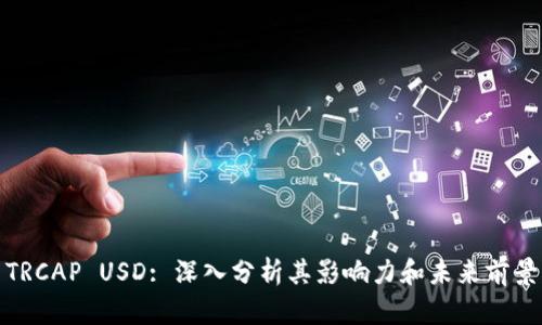 TRCAP USD: 深入分析其影响力和未来前景