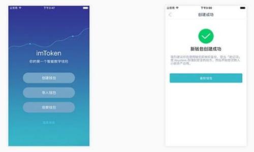 ``如何在HECO链上提币ETH：详细指南/``

`guanjianci`HECO, ETH提币, 区块链, 加密货币/`guanjianci`

## 内容主体大纲

1. **引言**
   - 介绍HECO链及其特点
   - 介绍ETH及其在DeFi领域的流行
   - 提币的重要性及其应用场景

2. **HECO链简介**
   - 什么是HECO链？
   - HECO链的优势
   - 与其他链（如Ethereum）的对比

3. **ETH的基本概念**
   - Ethereum的历史及应用
   - ETH的价值及市场动态
   - DeFi和NFT市场对ETH的影响

4. **HECO链上的ETH提币流程**
   - 准备工作（钱包选择、网络设置等）
   - 提币的具体步骤
   - 常见问题解答及解决方案

5. **安全性与风险管理**
   - 提币过程中的常见风险
   - 如何保护你的资产安全
   - 风险管理的最佳实践

6. **案例分析**
   - 成功的提币案例分享
   - 遇到问题的提币案例及解决方案
   - 从案例中学习到的经验教训

7. **未来展望和技巧**
   - HECO链的未来发展趋势
   - 如何你的提币操作
   - 利用HECO链的进阶技巧

8. **总结**
   - 总结提币的要点
   - 对未来的建议和展望

## 详细内容

### 引言

随着区块链技术的不断进步和加密货币市场的日益成熟，HECO链（Huobi Eco-Chain）逐渐成为用户关注的焦点。作为一个高效的公链，HECO链不仅支持多种加密资产的交易，还为用户提供了快速便捷的提币服务。在众多的加密资产中，Ethereum（ETH）无疑是最具代表性的数字货币之一。无论是在去中心化金融（DeFi）还是不可替代代币（NFT）等领域，ETH都扮演着关键角色。因此，了解如何在HECO链上提币ETH，对于加密货币用户来说显得尤为重要。

### HECO链简介

什么是HECO链？

HECO链是由火币集团推出的公链，旨在为开发者提供一个高性能、低成本的区块链环境。HECO链采用了以太坊虚拟机（EVM）兼容的架构，开发者可以轻松地在HECO链上构建和部署去中心化应用（DApp）。

HECO链的优势

HECO链的优势主要体现在以下几个方面：
1. **高性能**：HECO链采用了高效的共识机制，支持更快的交易确认。
2. **低费用**：相较于Ethereum，HECO链上的交易费用较低，用户在进行资产交易时负担更小。
3. **兼容性**：HECO链与以太坊兼容，开发者能够利用以太坊的技术栈，快速迁移项目。

与其他链的对比

HECO链与Ethereum、BSC等其他公链相比，提供了更高的交易速度和更低的费用。这使得其在DeFi和DApp开发领域具有更大的吸引力。

### ETH的基本概念

Ethereum的历史及应用

Ethereum是由Vitalik Buterin于2015年推出的去中心化平台。其最大特点是智能合约功能，使得开发者可以创建复杂的去中心化应用（DApp）。

ETH的价值及市场动态

ETH的价格随着市场需求的变化而波动，其市值通常位居所有加密货币的第二位，仅次于比特币。ETH在DeFi和NFT领域的广泛应用，也使得其市场动态愈加复杂。

DeFi和NFT市场对ETH的影响

随着DeFi和NFT的兴起，ETH的需求持续增加。这不仅推动了其价格上涨，也使得ETH在区块链生态系统中的地位愈发重要。

### HECO链上的ETH提币流程

准备工作（钱包选择、网络设置等）

在进行ETH提币之前，用户需要确保拥有一个支持HECO链的钱包。推荐的选项包括Metamask和火币的官方钱包。这些钱包能够方便用户进行资产的管理与操作。

提币的具体步骤

在HECO链上提币ETH的具体步骤如下：
ol
  li首先登录交易所账户，选择“提币”选项。/li
  li选择提币资产（在此情况下为ETH）。/li
  li输入提币地址，确保地址格式正确，并选择提币数量。/li
  li确认提币信息，完成安全验证。/li
  li提交提币申请。/li
/ol
提币完成后，用户可以在自己的钱包中看到ETH的到账情况。

常见问题解答及解决方案

提币过程中可能会遇到各种问题，如网络堵塞、提币地址错误等。用户可以通过历史交易记录和交易所的客服渠道获得帮助。

### 安全性与风险管理

提币过程中的常见风险

提币过程中，用户可能会面临多种风险，包括网络攻击、私钥泄露等问题。了解这些风险并采取适当措施至关重要。

如何保护你的资产安全

为了保护用户资产的安全，可以采取如下措施：
ul
  li使用硬件钱包存储大额资产。/li
  li定期更换交易所及钱包的密码。/li
  li启用二次验证提高安全性。/li
/ul

风险管理的最佳实践

风险管理的最佳实践包括仔细检查提币地址、选择知名的交易所进行交易等。

### 案例分析

成功的提币案例分享

在实际操作中，有许多用户成功在HECO链上提币ETH，分享这些案例可以帮助新手更好地理解提币流程。

遇到问题的提币案例及解决方案

同样，一些用户在提币过程中遇到了问题，如提币地址错误导致资产丢失。分析这些案例，提取出有效的解决方案，能够为其他用户提供借鉴。

从案例中学习到的经验教训

通过对成功与失败交易案例的分析，用户可以总结出提币过程中的经验教训，进而自己的交易策略。

### 未来展望和技巧

HECO链的未来发展趋势

HECO链未来将继续拓展其生态，吸引更多的用户和开发者入驻。随着技术的进步，其潜力将进一步释放。

如何你的提币操作

用户可以通过合理安排提币时间、选择低峰时段进行交易等方式来提币操作，降低手续费。

利用HECO链的进阶技巧

掌握HECO链的各种功能，如流动性挖矿、跨链操作等，可以进一步提升用户的投资回报。

### 总结

在HECO链上提币ETH的过程虽然相对简单，但用户仍需保持警惕，了解操作流程和相关风险。通过以上指南和分析，希望能够帮助用户更加顺利地完成提币操作，并在加密货币的世界中获得成功。

## 相关问题

### 1. 什么是HECO链？与以太坊有什么不同？
### 2. 如何选择适合自己的加密钱包进行ETH提币？
### 3. 提币时遇到地址错误，该如何处理？
### 4. ETH的市场动态会影响提币的时机吗？
### 5. 如何有效地提高ETH提币的安全性？
### 6. 在HECO链上提币ETH的费用是怎样的？

每个问题将会进行详细介绍，聚焦于用户关心的方方面面，以增加其理解和操作的准确性。每个问题的详细内容也将包含实际案例、建议和常见问题解答，力求为用户提供全面的指导。