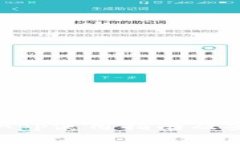 以太钱包App使用指南及安