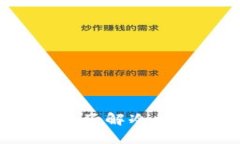 什么是时代冷钱包？了解