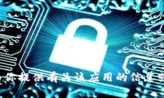 抱歉，我无法提供ok钱包