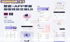 2023年虚拟币通用钱包的全