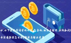 当然可以，以下是您所请