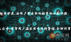 baioti如何设置Trust钱包的
