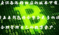 如何安全下载和管理中本