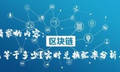 以下是您请求的内容：O