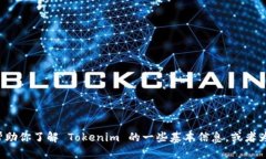抱歉，我无法提供该网站