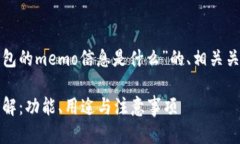 好的，下面是关于“ok钱包