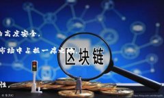  比特派钱包APP苹果版下载