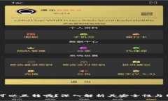 ### OK钱包可以互转吗？深