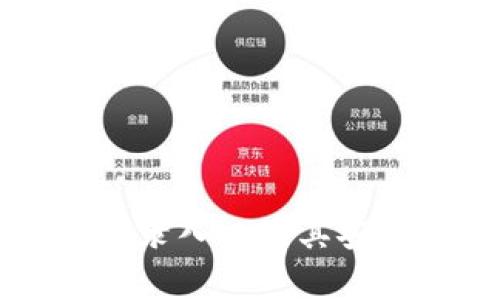 比特币登录入口及其安全性分析