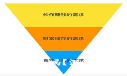 虚拟币地址能查出对方信息吗？深入解析虚拟货币隐私与追踪