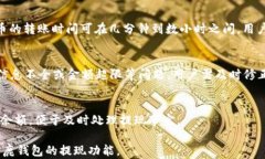   如何通过公鹿钱包进行提