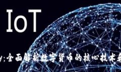 :虚拟币Key：全面解析数字