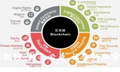 Core提币教程视频：新手必