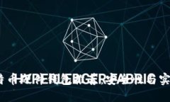 2023年最佳比特币硬件钱包