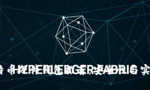 2023年最佳比特币硬件钱包推荐：安全性与实用性的完美结合