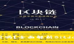 Bitdock免费使用吗？全面解