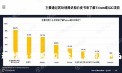 如何选择和使用EOS本地钱