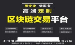 如何解决Tokenim在中国无法