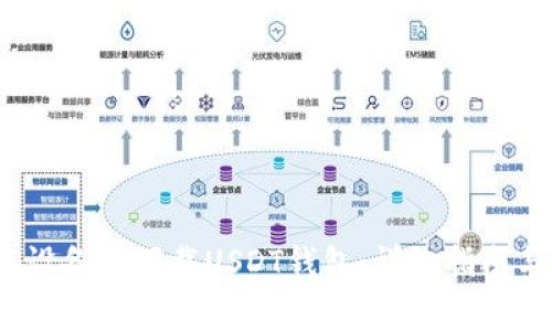 如何在iOS设备上下载USDT钱包：详细指南与注意事项