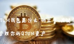 接下来我将为您构建一个