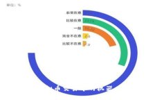 如何使用虚拟币交易中的