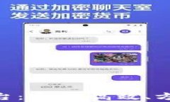 Gopay钱包支付平台：安全、